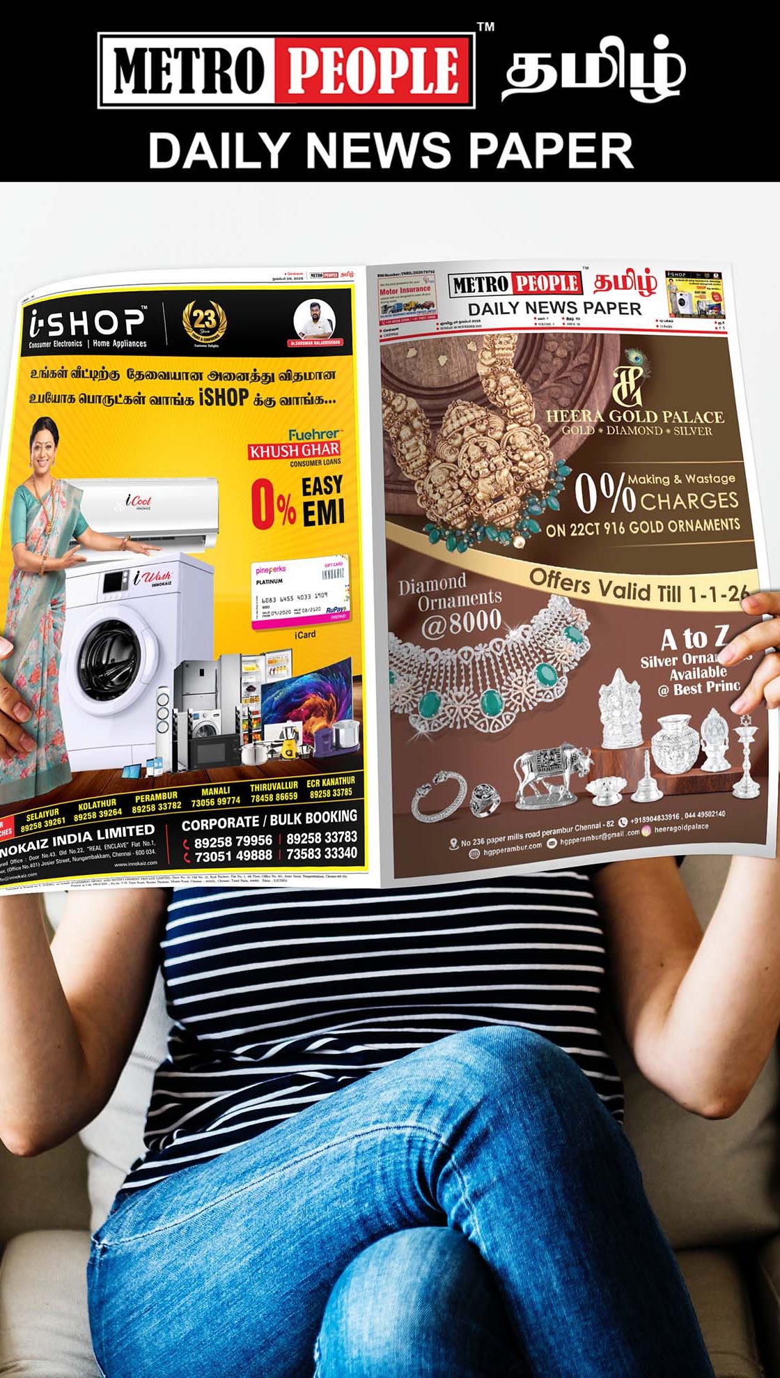 METROPEOPLE TAMIL DAILY